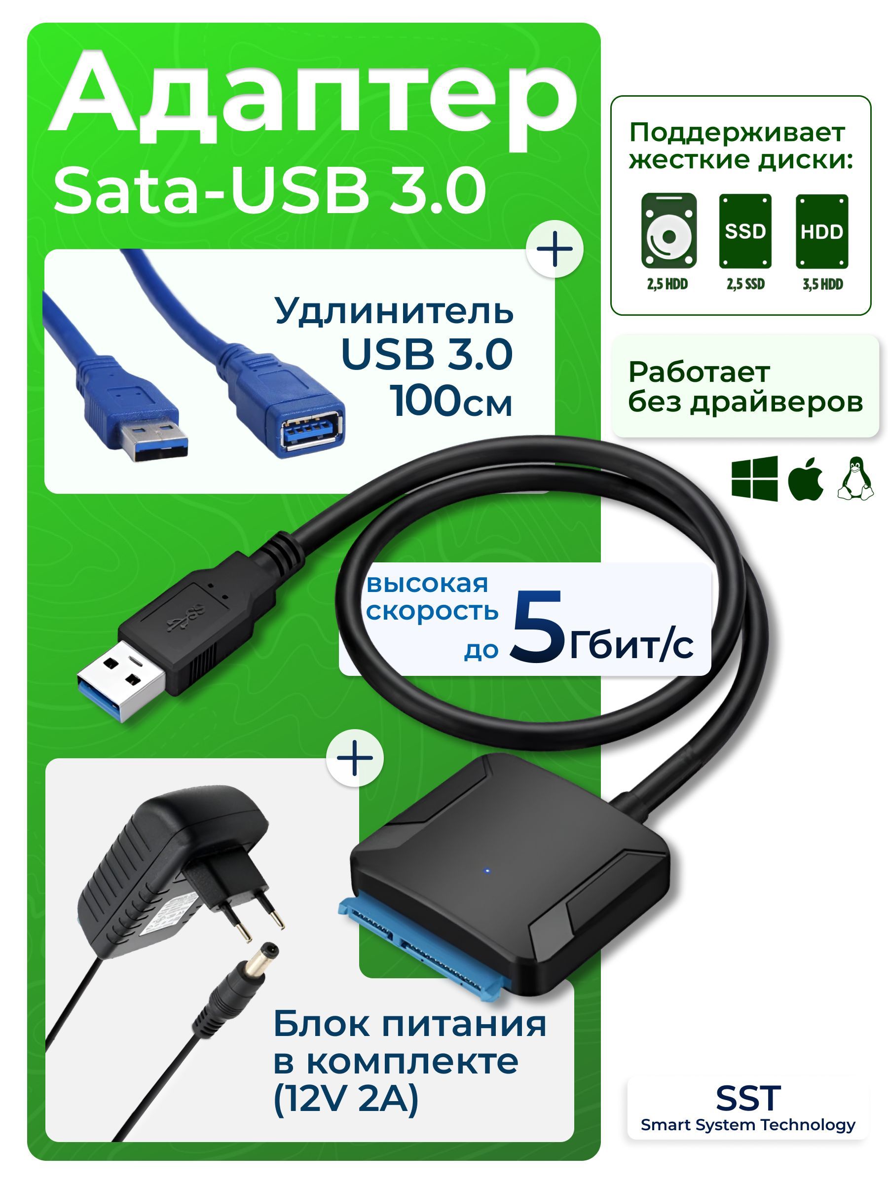 ABsКабельдляподключенияпериферийныхустройствUSB3.0Type-A/SATA22-pin,1.2м,черный,синий