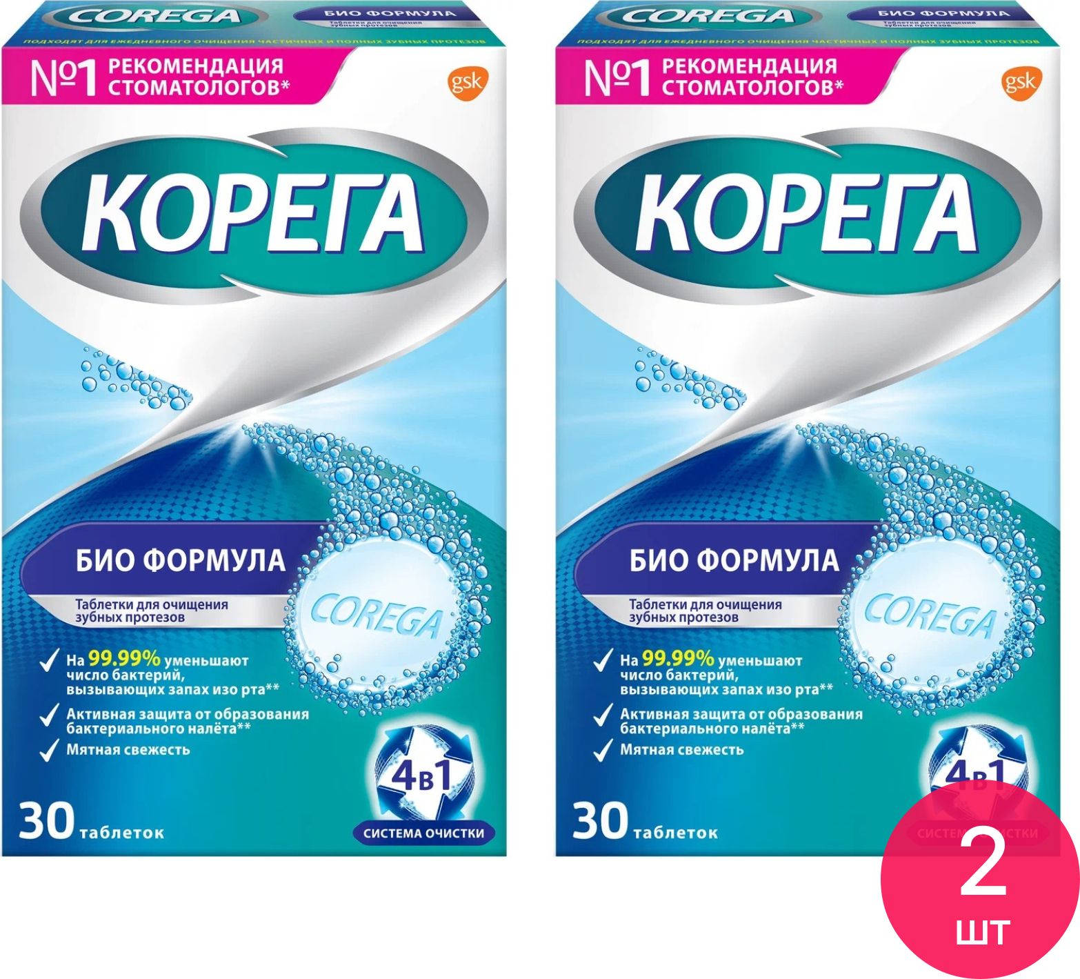 Corega / Корега Таблетки для очищения зубных протезов Био формула от налета и стойких пятен, в упаковке 30шт. / уход за вставными зубами (комплект из 2 шт) купить на OZON по низкой цене (1148157147)