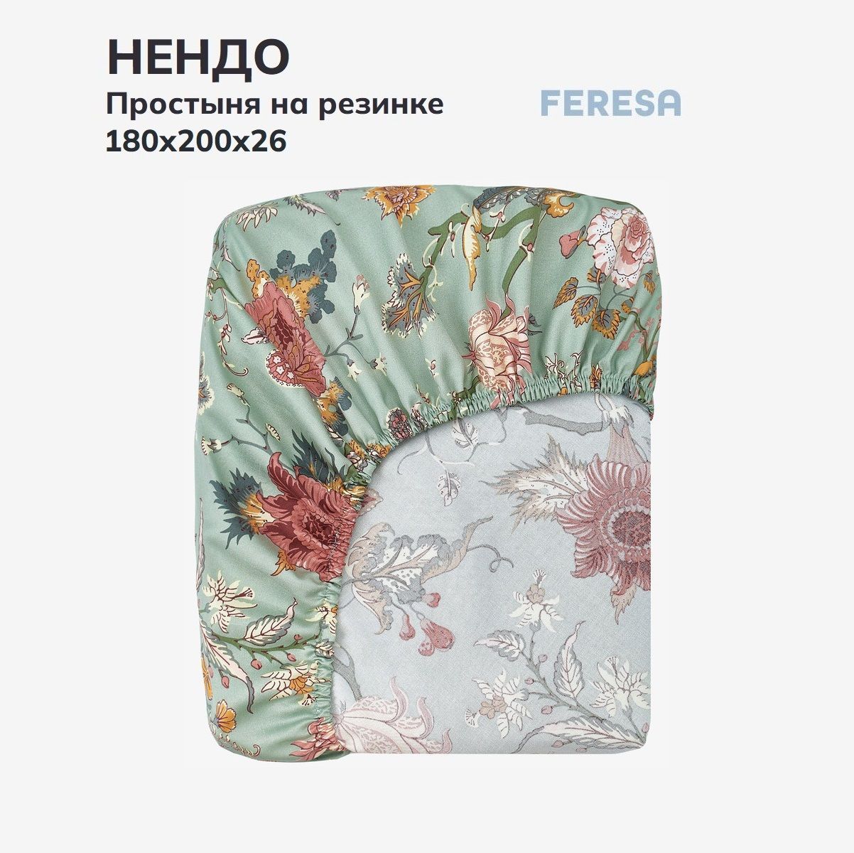 Feresa hygge Простыня на резинке Нендо, Сатин, 180x200 см