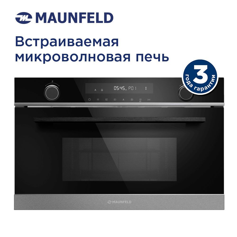 МикроволноваяпечьвстраиваемаяMAUNFELDMBMO349GB201