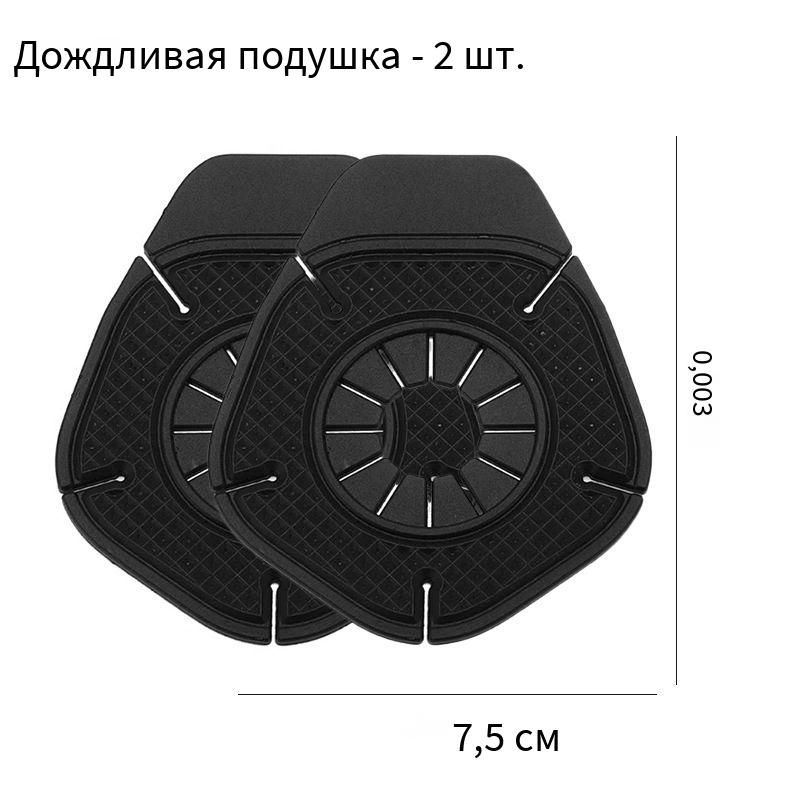 Автофлаг 1 черный Автопятка