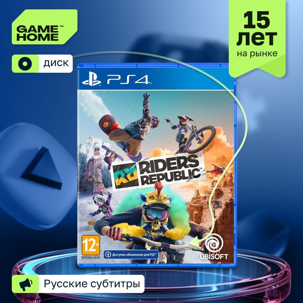 Игра Riders Republic (PS4, русские субтитры)