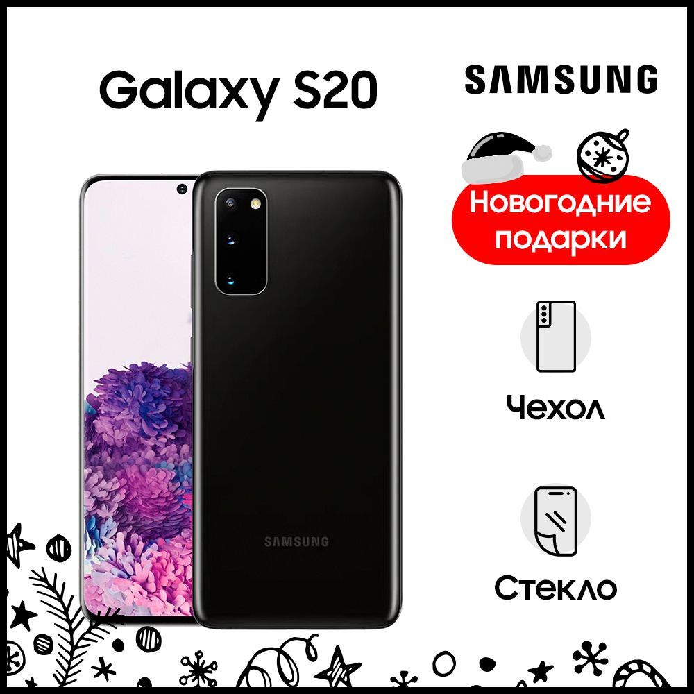 SamsungСмартфонGalaxyS208/128ГБ,черный,Восстановленный