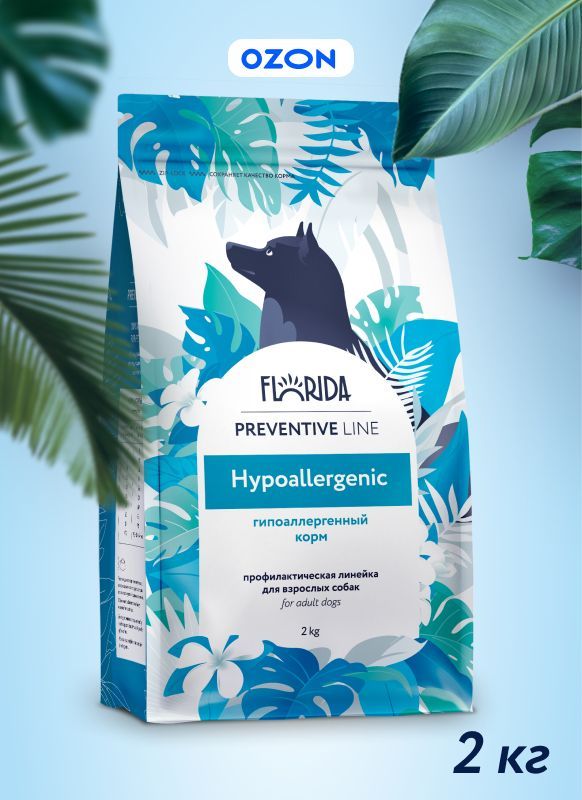 FLORIDAPreventiveLineHypoallergenicСухойкормдлясобак,Гипоаллергенный,2кг