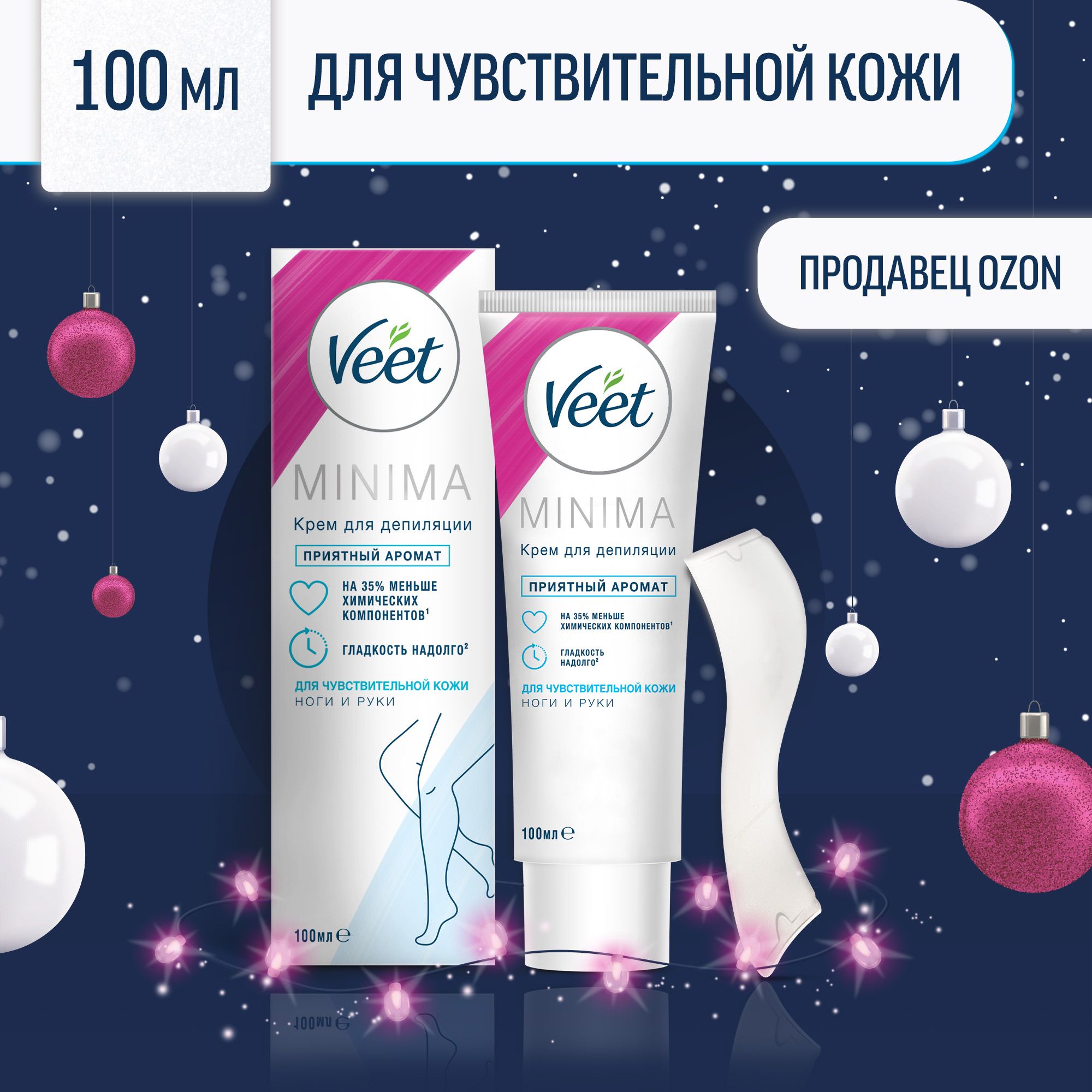 Veet Minima Крем для депиляции для чувствительной кожи, 100 мл