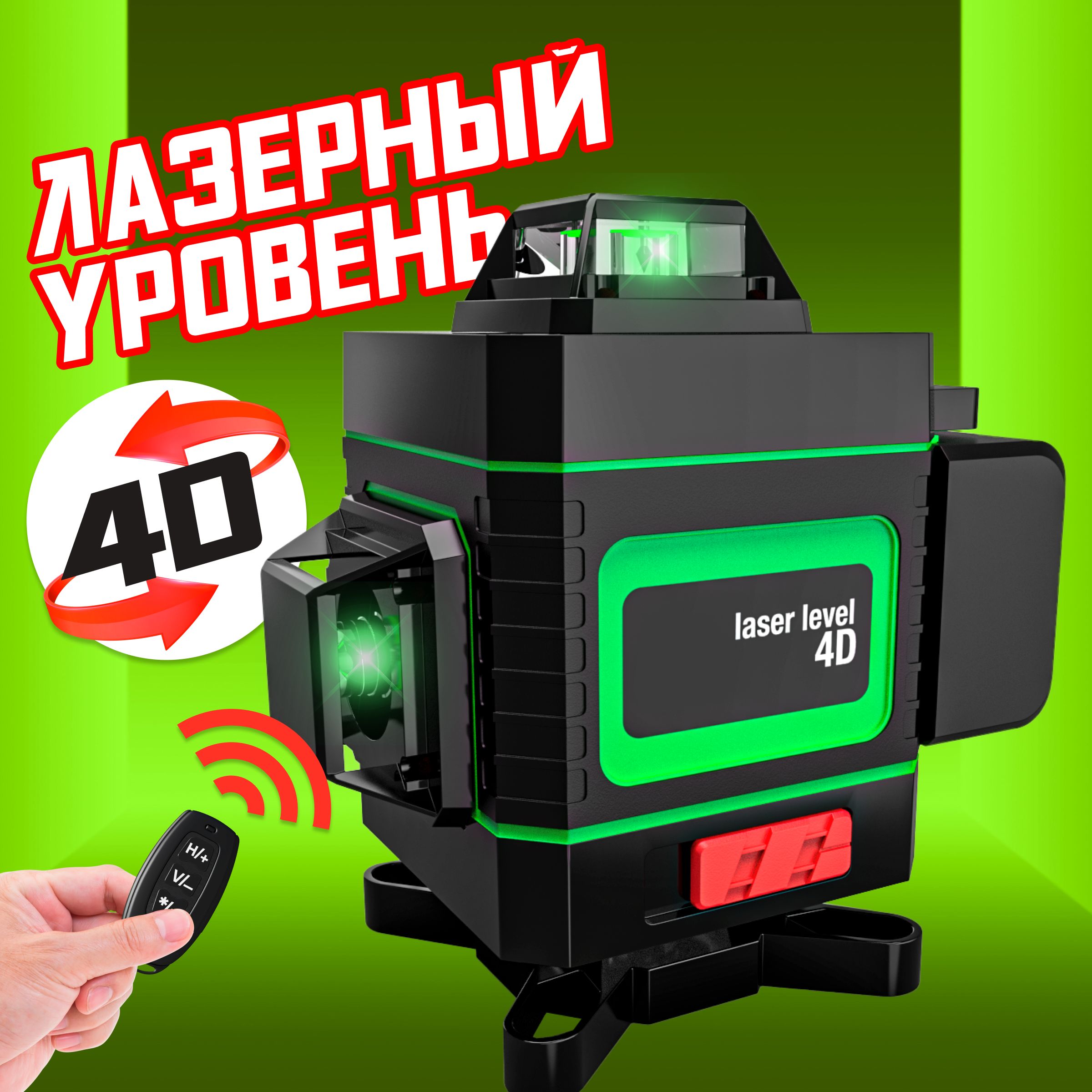 360 OZON 1033889060
