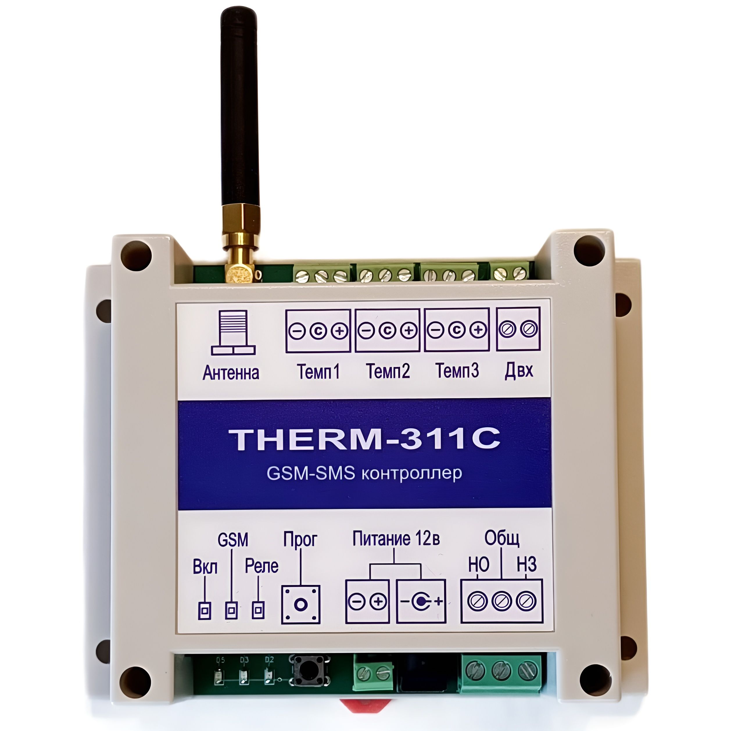 GSMконтроллерTHERM-311Cуправлениекотлом