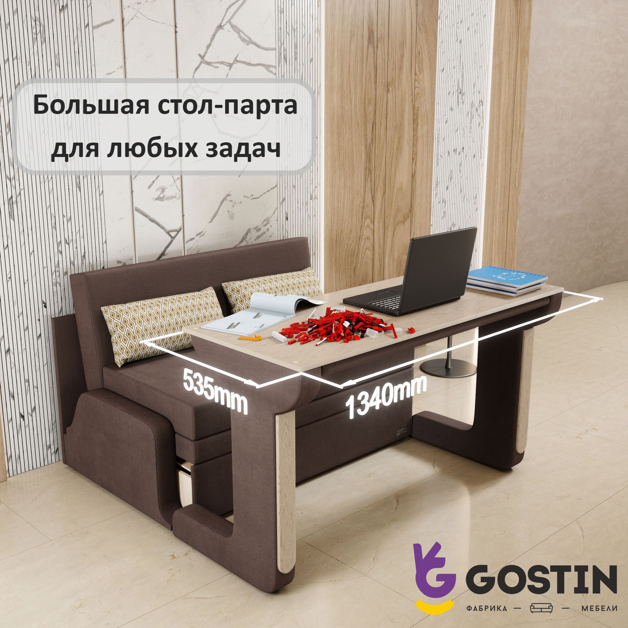 ДиванраскладнойGOSTINЮнга138х82х82,(спальное120см),выкатнойдивантрансформер3в1длякухни,детский(белаястолешница)