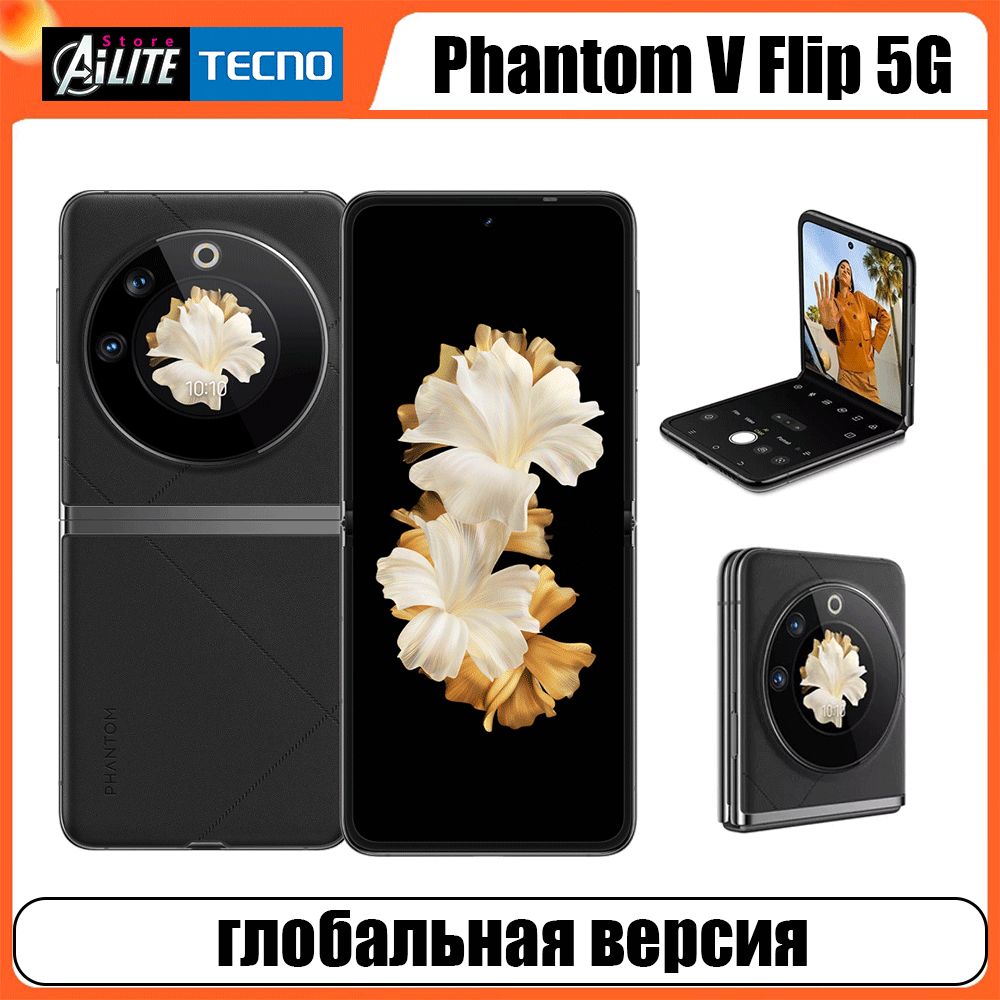 TecnoСмартфонPhantomVFlip8/256ГБ,черный