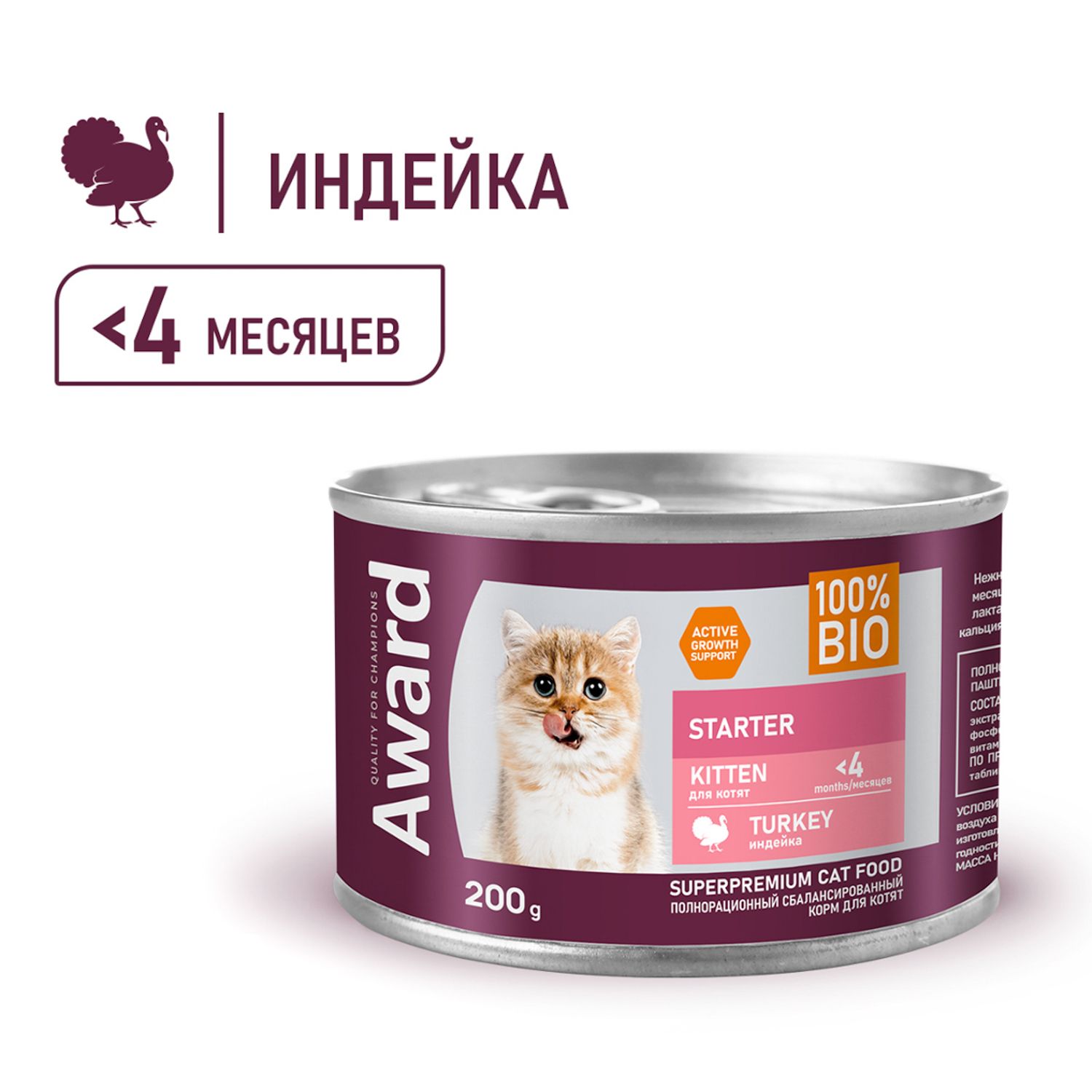 Паштет Для Собак Купить В Спб