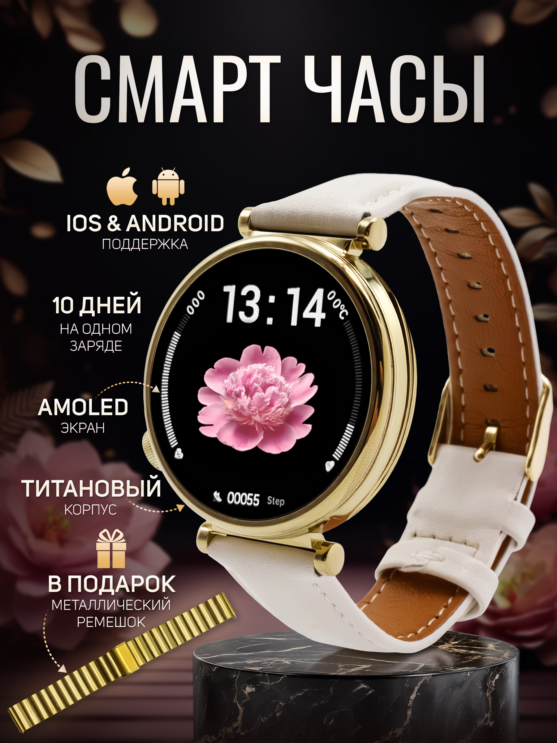 Стильныесмартчасыженские2025PremiumGT4(2xядерныйпроцессор)