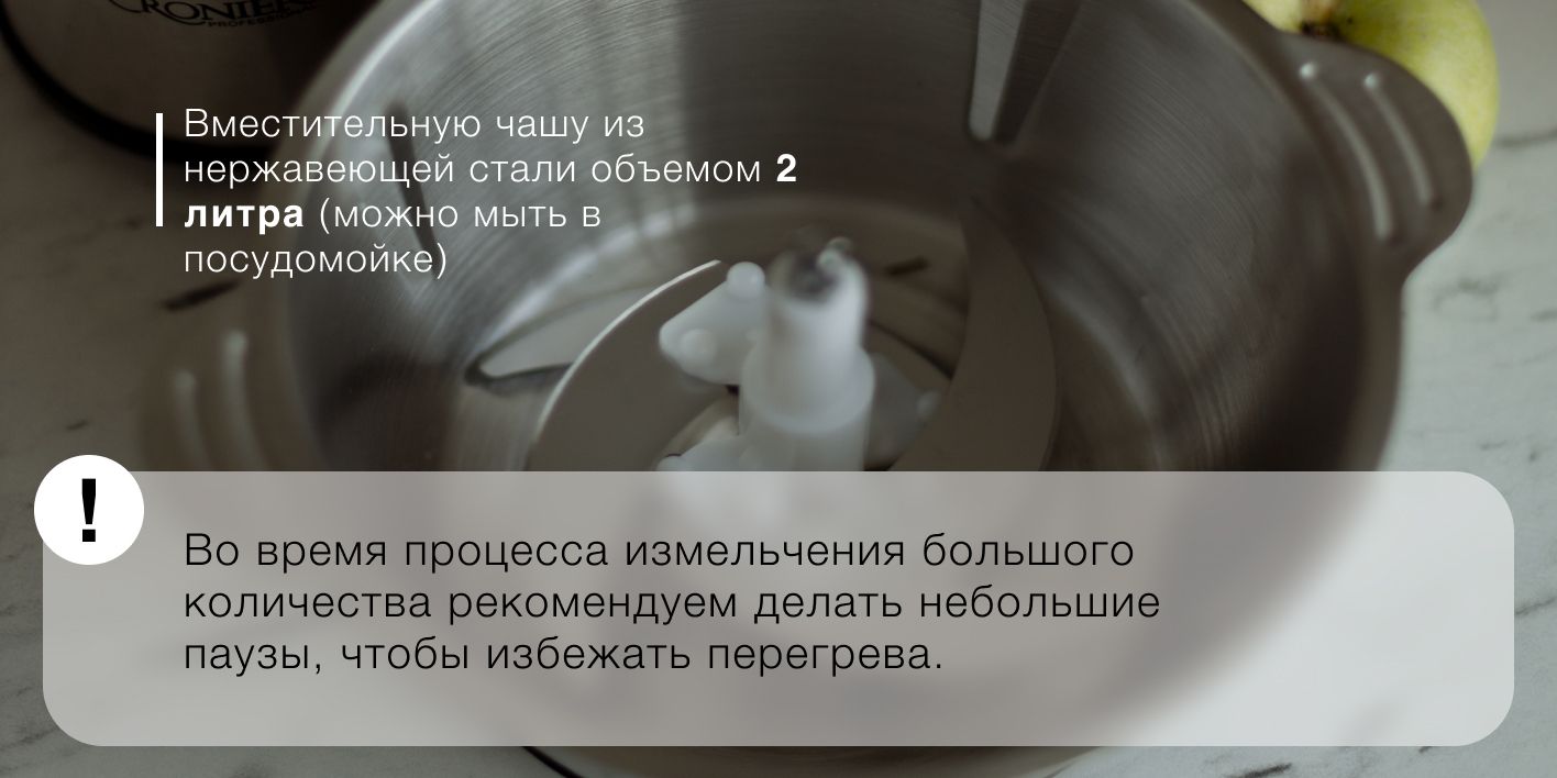Измельчитель кухонный электрический, с металической чашей 2 литра(图7)