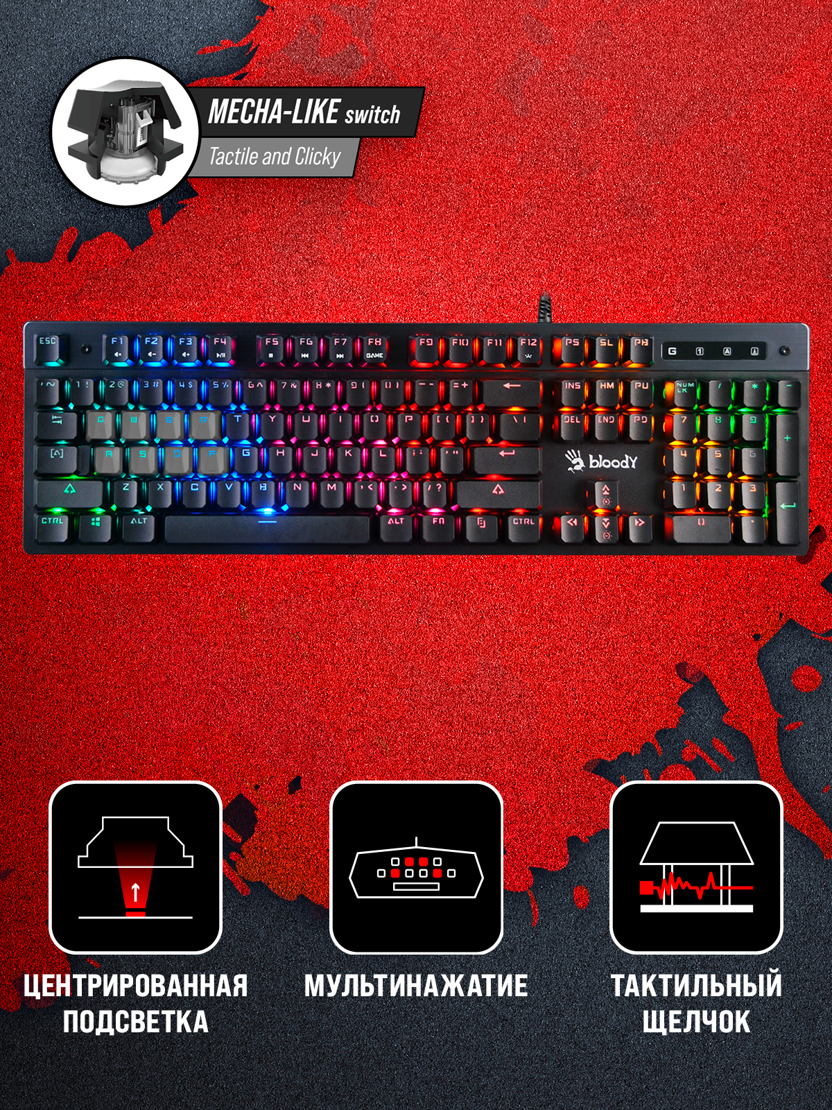 Механическая клавиатура Bloody купить на OZON по низкой цене в