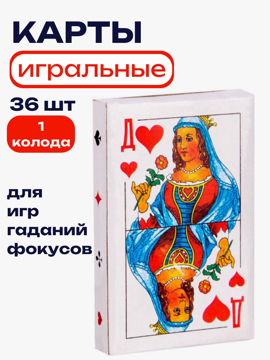 карты с голыми бабами 