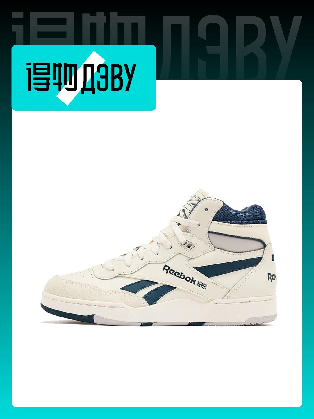 КроссовкиReebokBB4000