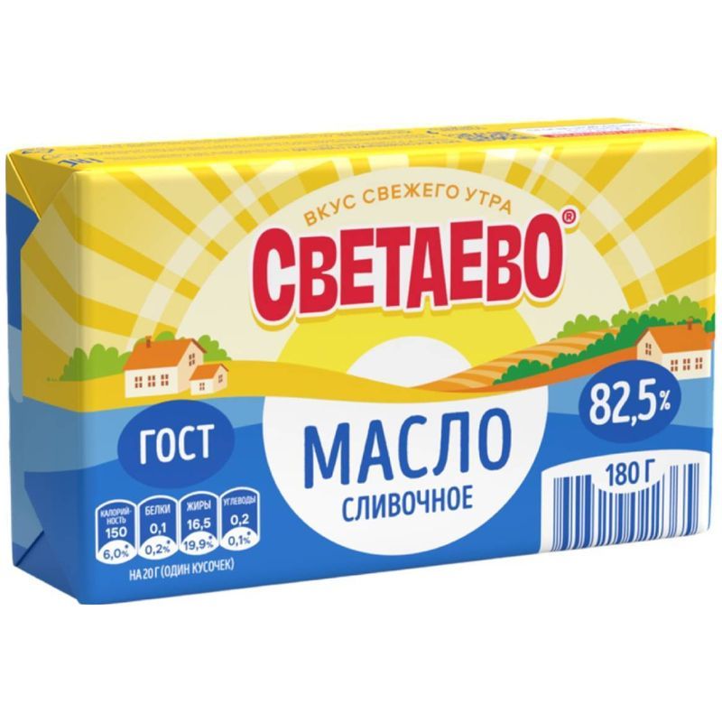 МаслосливочноеСветаевонесолёное82.50г