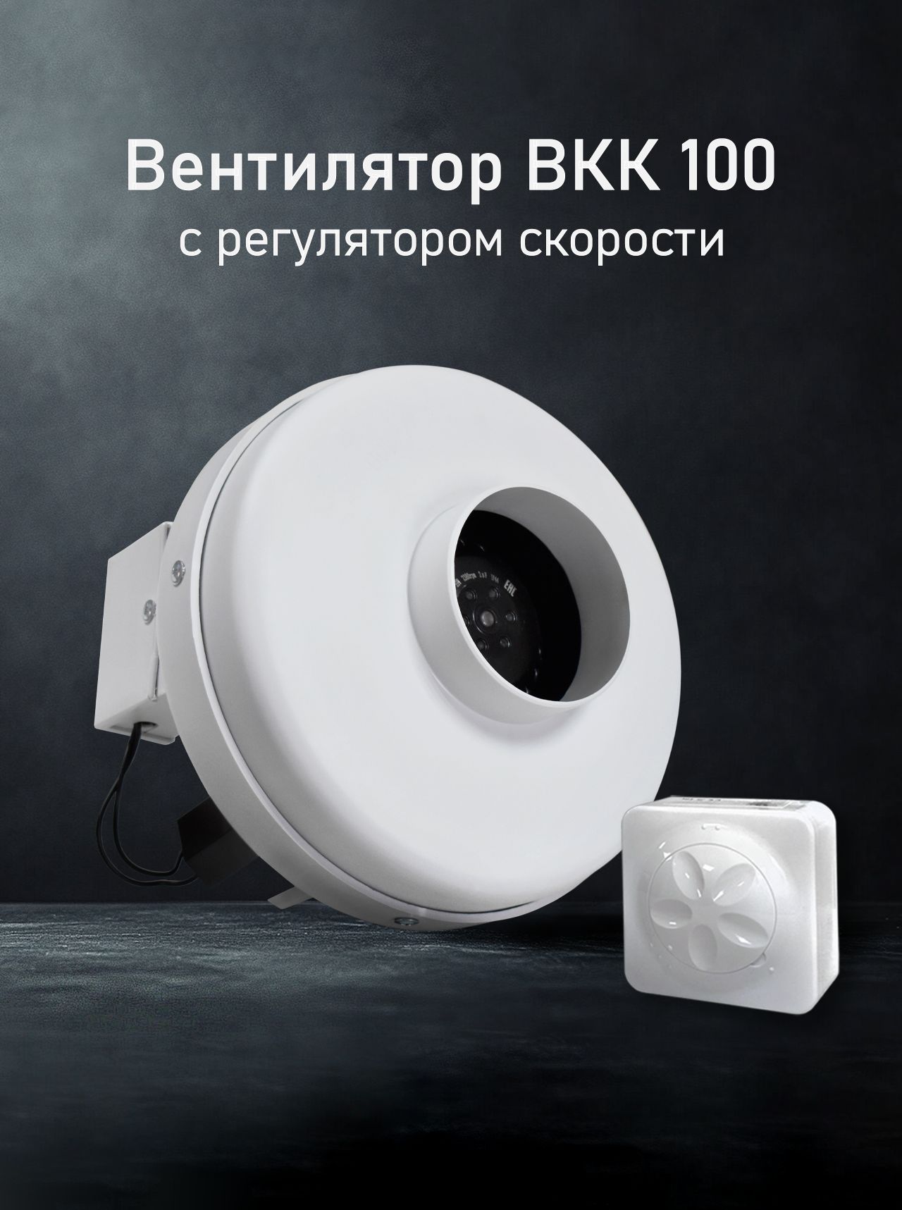 goods image