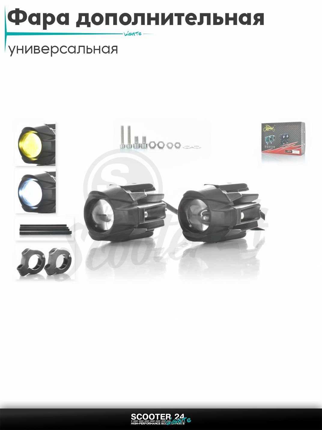 Фары дополнительные (пара) квадратные, 48-48 мм, 12-80V, 18W, IP67, белый/желтый свет, #WZ129 на мотоцикл / мопед и скутер / для мототехники