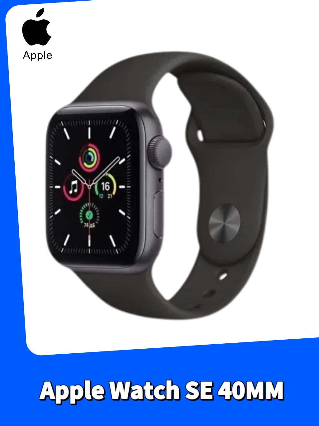 AppleУмныечасыAppleWatchSE,40mm,Серыйцвет