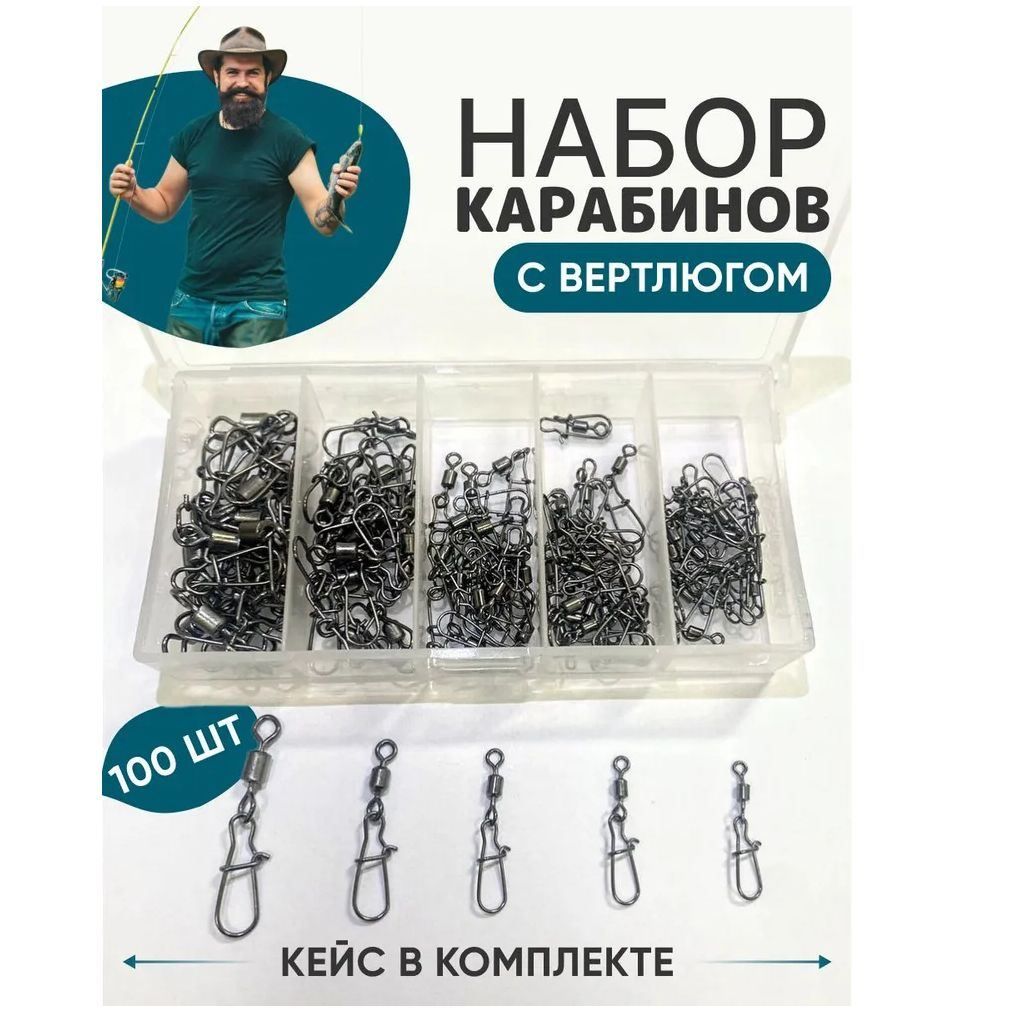 Аксессуары,оснасткадлярыбалки