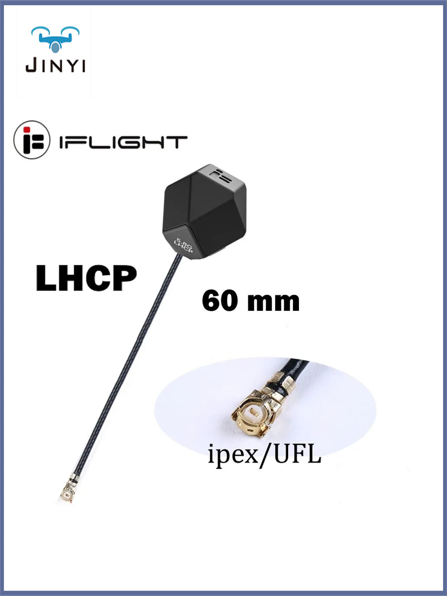 iFlight Albatross LHCP 5.8GHz 3dbi 60mm UFL antenna iFlight Albatross LHCP 5.8GHz 3dbi 60mm UFL antenna