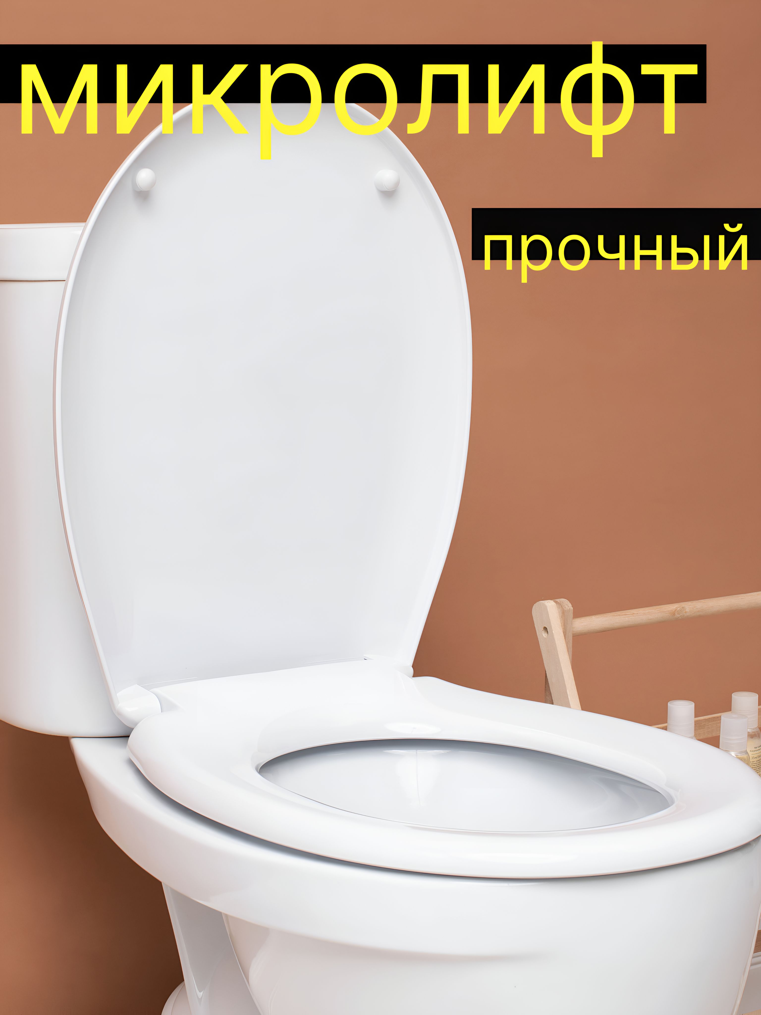 СиденьедляунитазасмикролифтомкрышкасплавнымпускоммRosa,Оскольскаякерамика