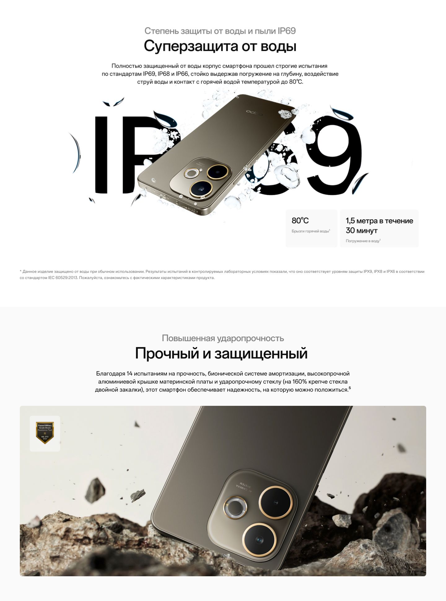 OPPO Смартфон A5 Pro Ростест (EAC) 8/256 ГБ, коричневый(图3)