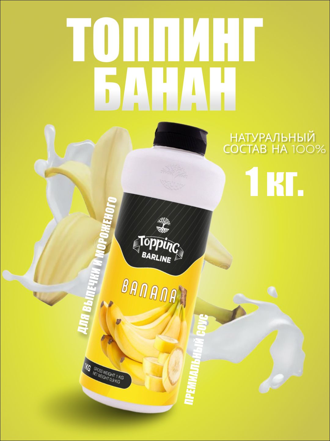 Product picture