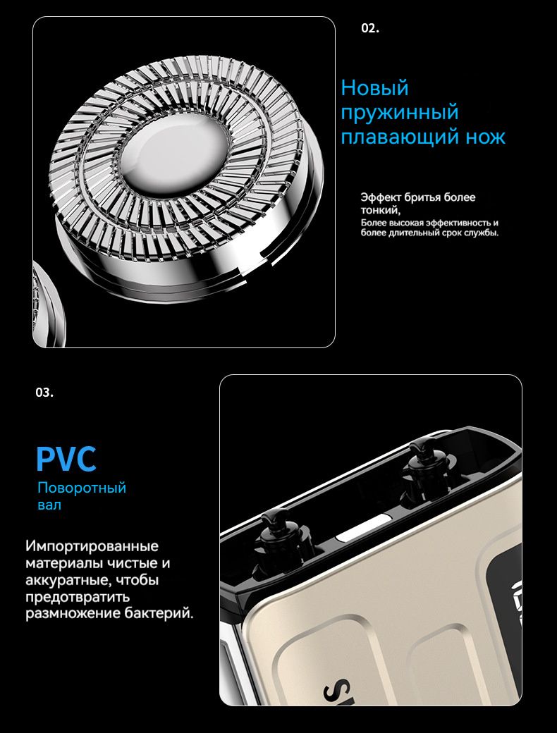 Эксклюзивная электробритва с USBзарядкой, водонепроницаемая, магнитная(图13)