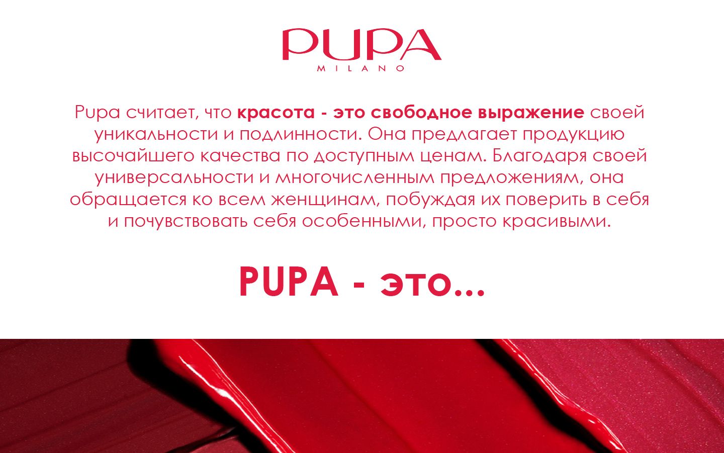 PUPA Тени для век VAMP!Wet&Dry запеченные, 1 г, 306(图5)