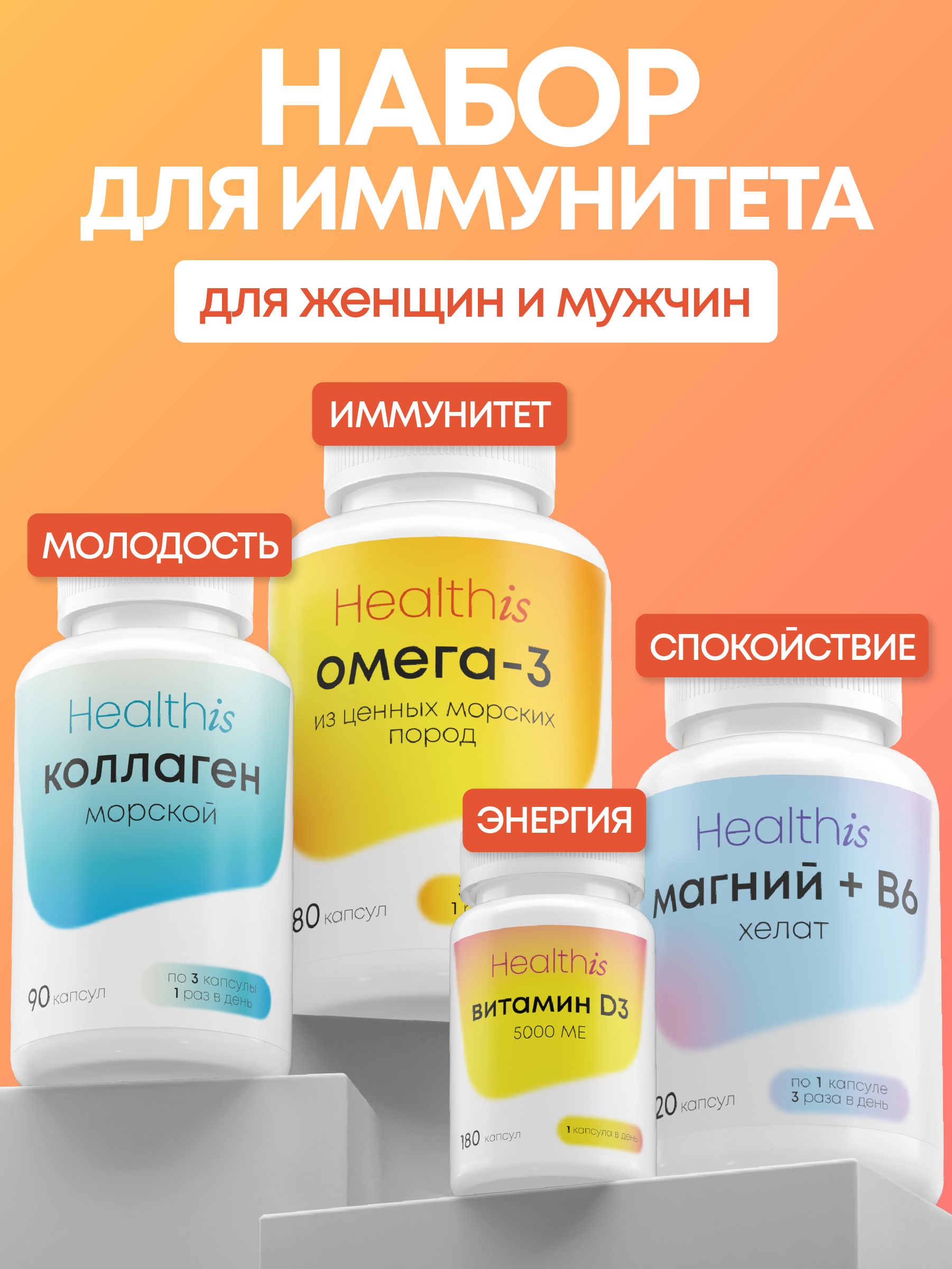 Омега 3 1000 мг Рыбий жир Omega 3 Fish Oil Concentrate, 90 капсул(图2) Омега 3 1000 мг Рыбий жир Omega 3 Fish Oil Concentrate, 90 капсул(图2)