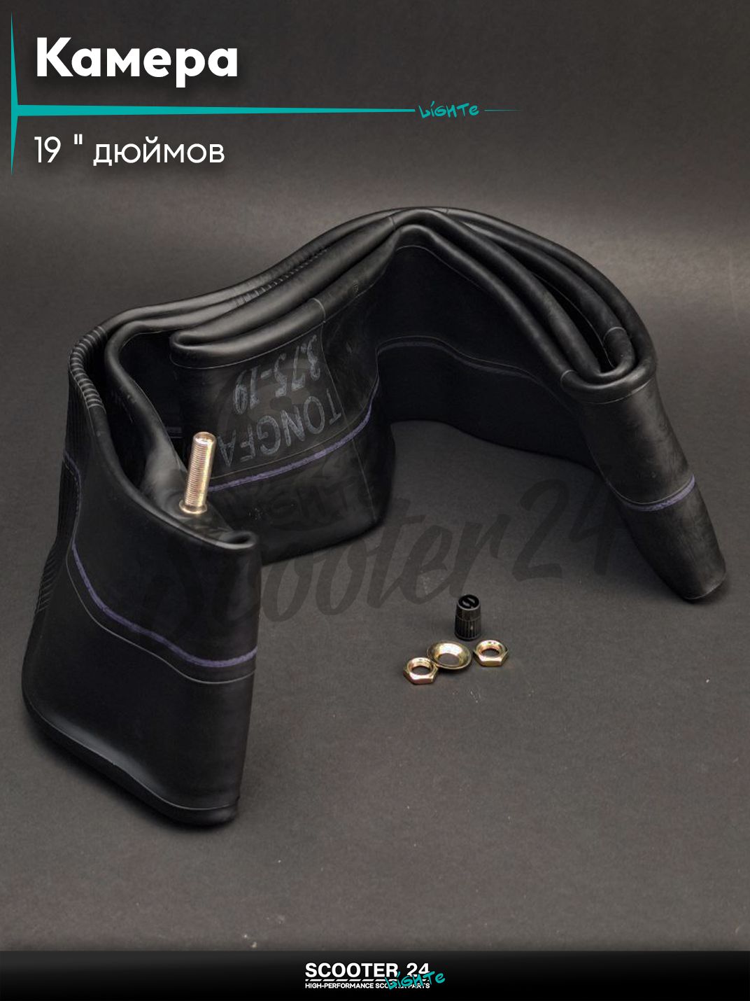 Камера на мопед и мотоцикл 19 " дюймов 3.75 - 19 каучук "TONGFA"