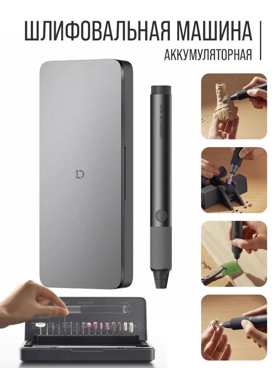 Насадкидлягравера2,35