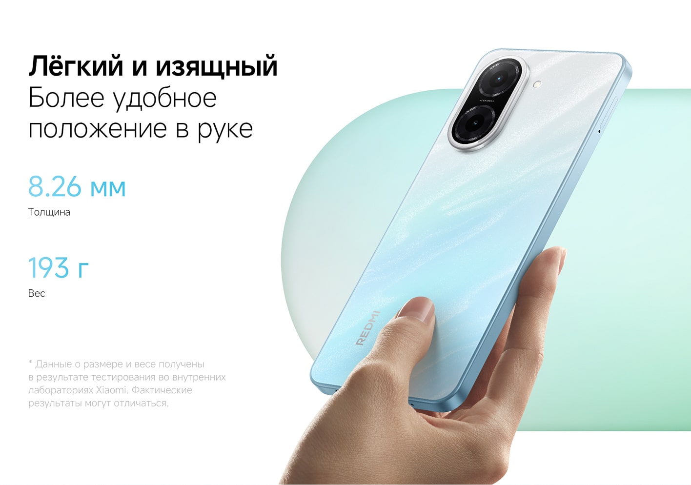 Xiaomi Смартфон Redmi A5 4/128 ГБ, голубой(图16)