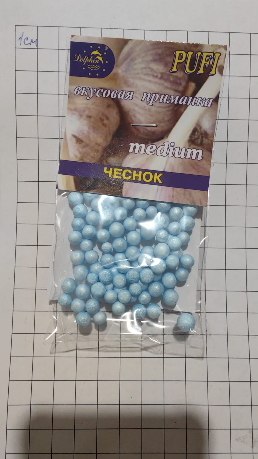 Пуффы , пенопласт рыболовный, запах чеснока