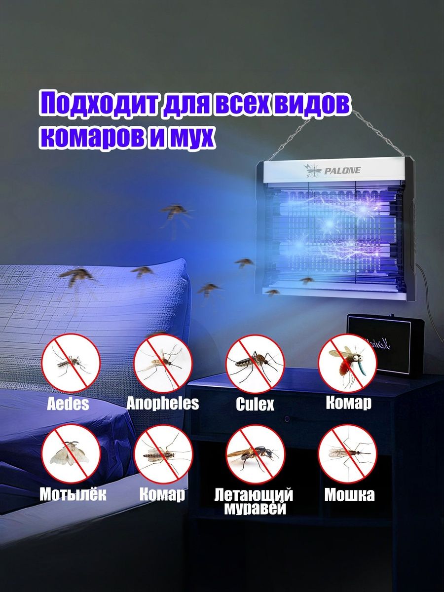 Лампа-убийцакомаров:Мощная3100V,8УФ-диодов,Type-C.БесшумнаязащитаДО100м!Длядомаидачи.