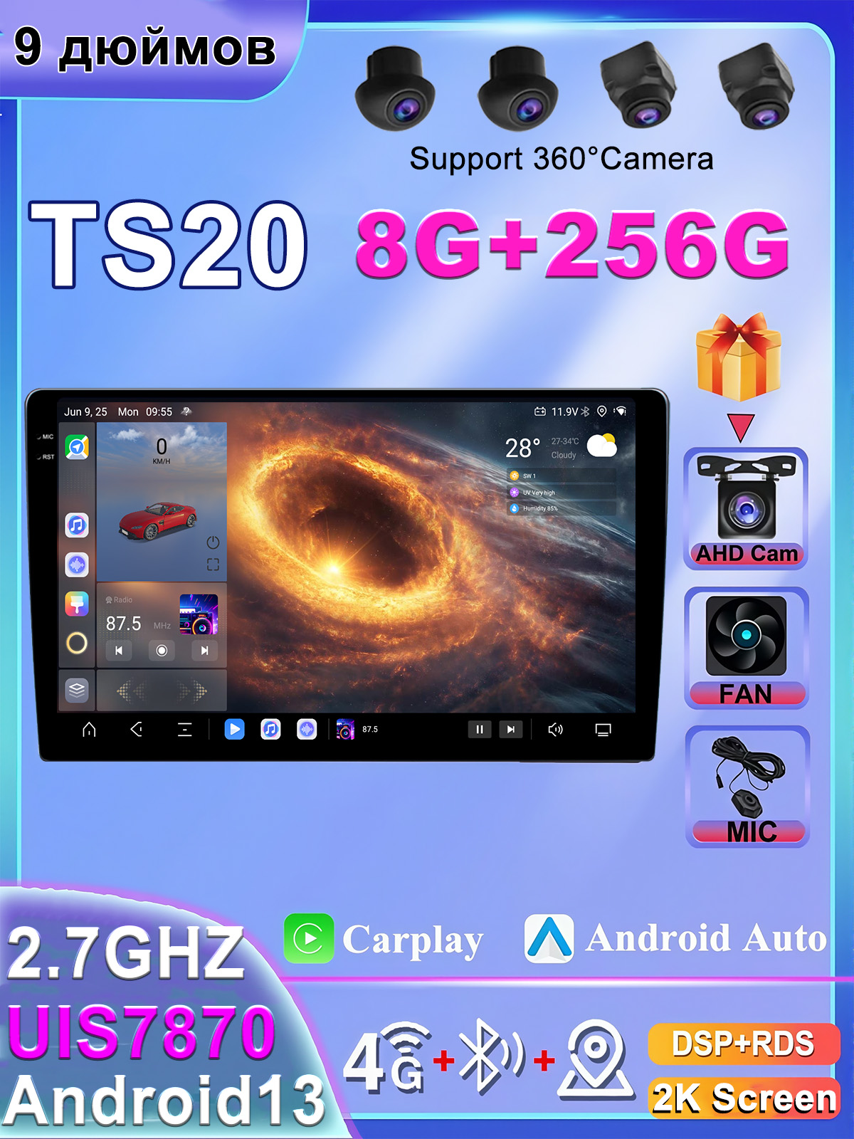 TOYOUSONICАвтомагнитола,диагональ:9",2DIN,8ГБ/258ГБ