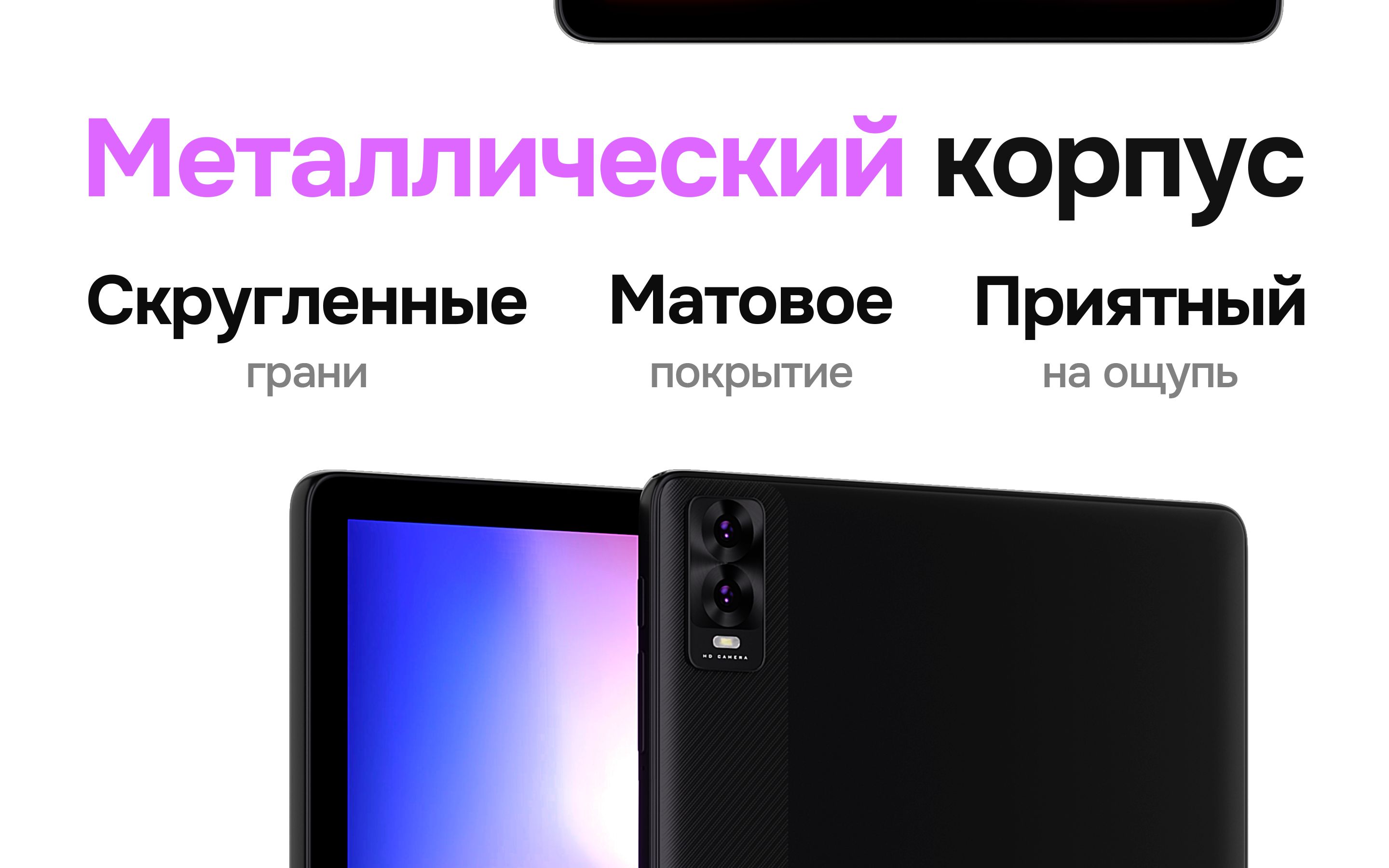 AGM Планшет, 10.1