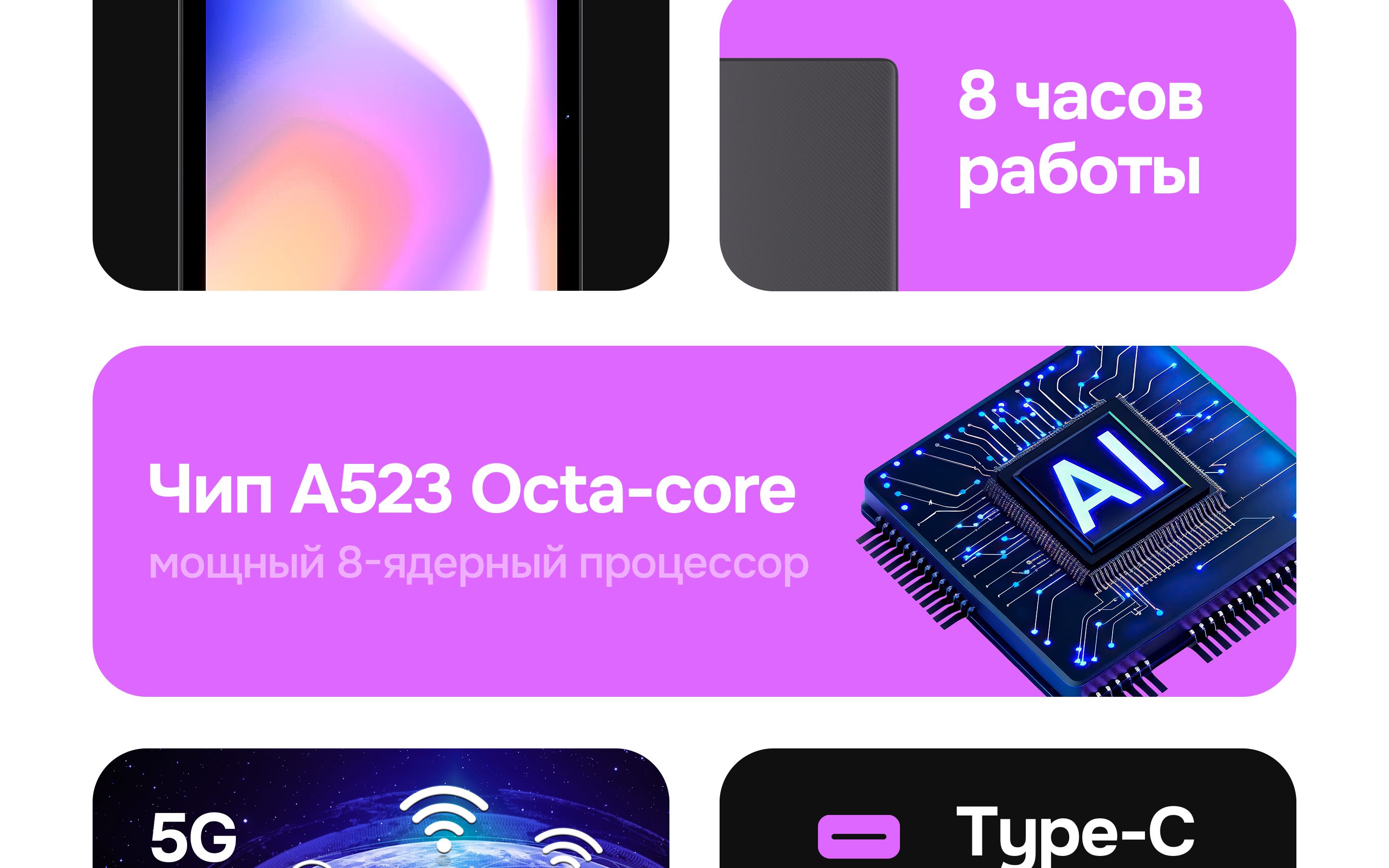 AGM Планшет, 10.1