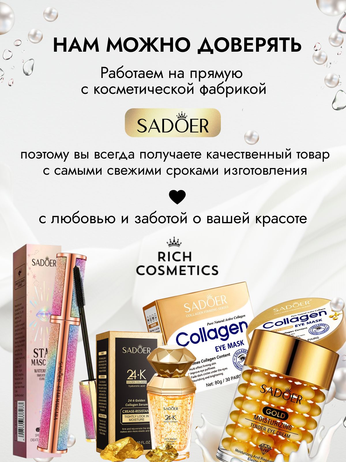 Sadoer Тональный крем для лица матирующий с алое вера, Консиллер 40 мл(图5)