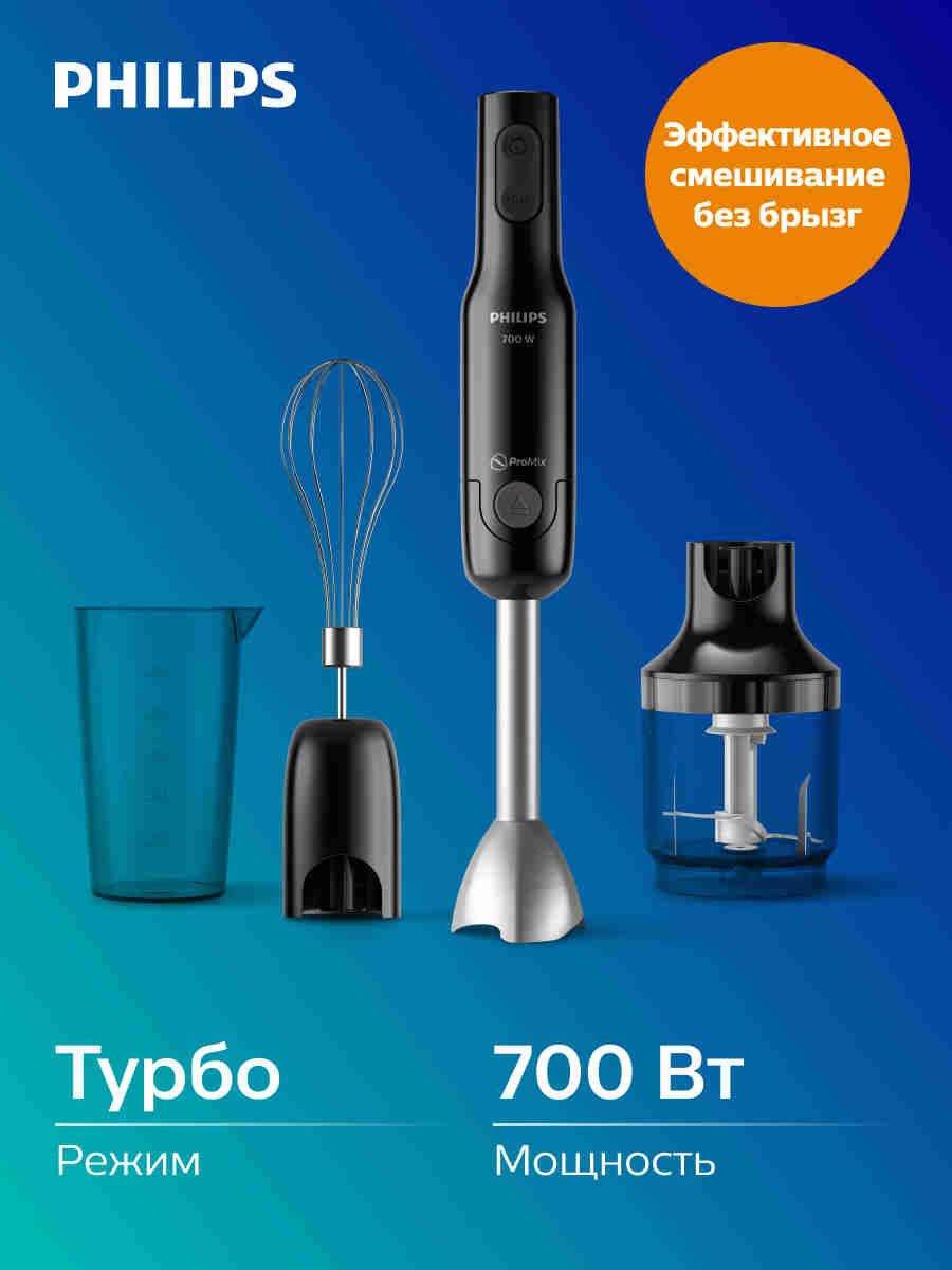Avance Collection Minipimer Philips Hr1673 Philips Mini Blender