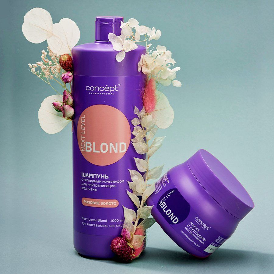Concept Кондиционер для волос профессиональный Salon Total Repair Nutr(图8)