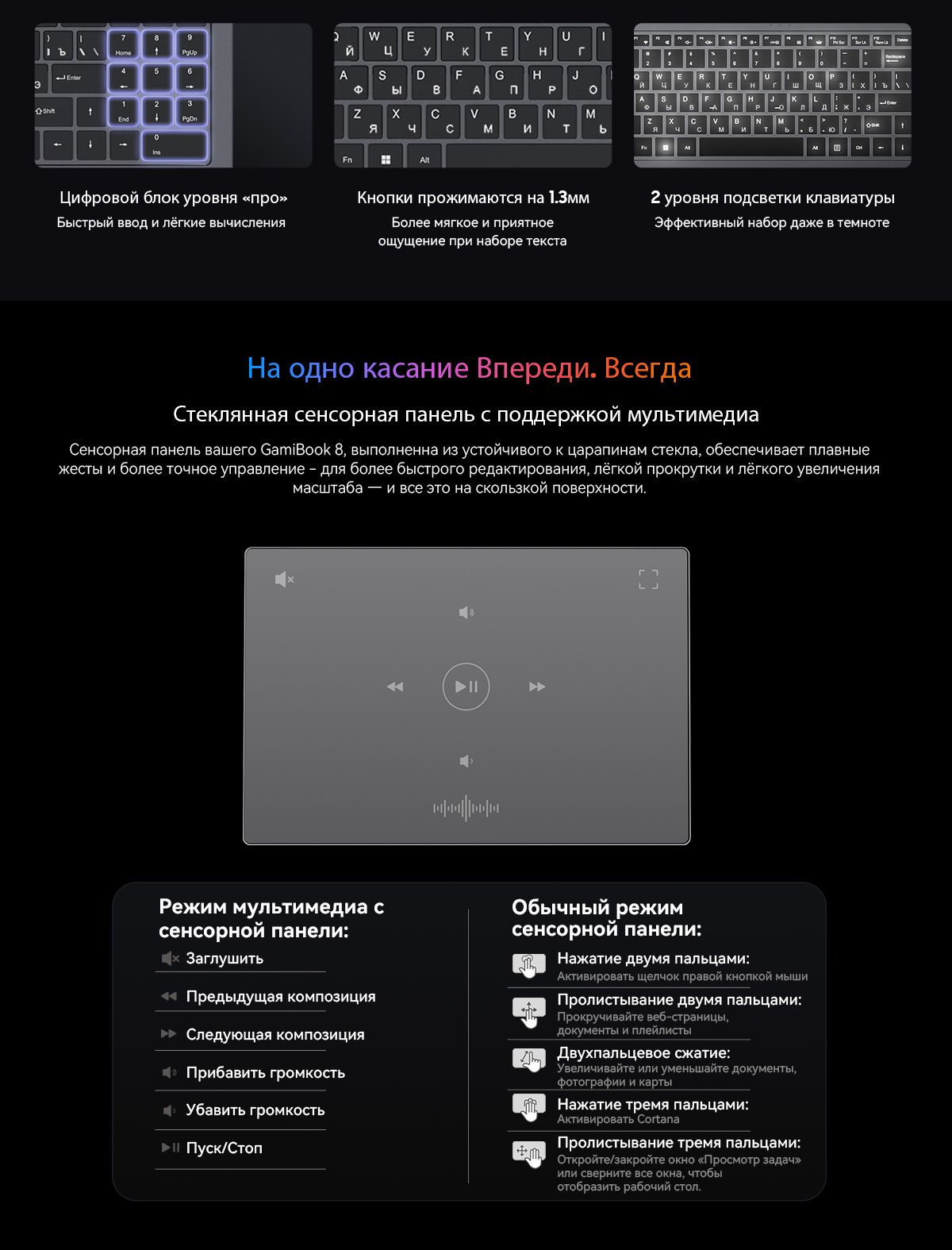 Blackview GamiBook 8,512ГБ ССД + расширение до 2ТБ，Цельнометаллический(图17)