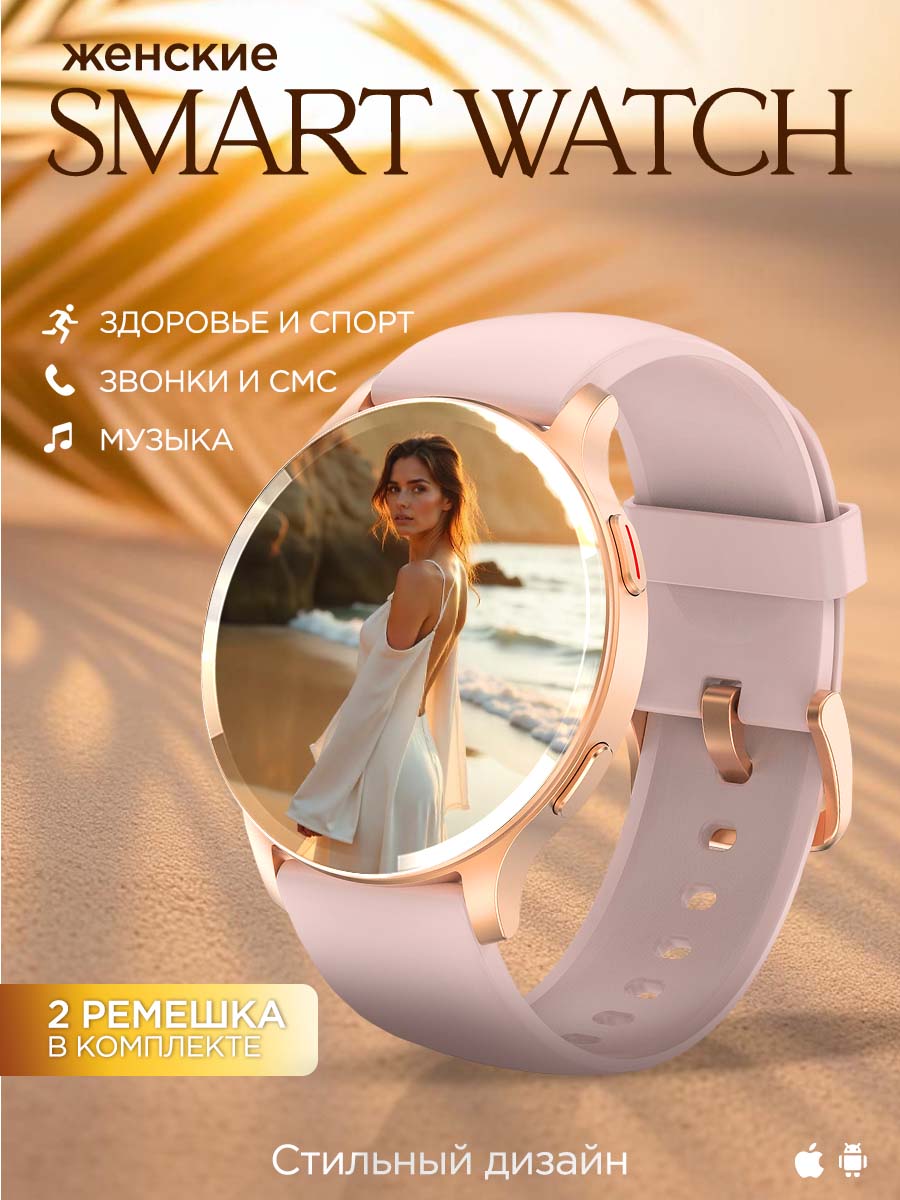 УмныечасыSmartWatchX12