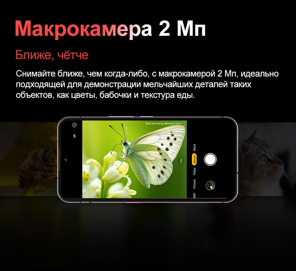 Oukitel Смартфон WP210,6.7
