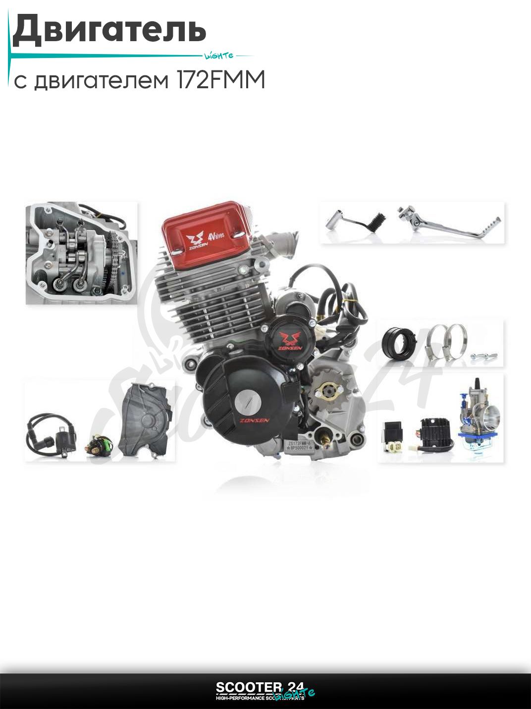 Двигатель в сборе 4-х клапанный 172FMM-6A 250 кубов, DOHC 4V полный комплект (CB250-F) +навесное (карбюратор KEIHIN) тюнинг