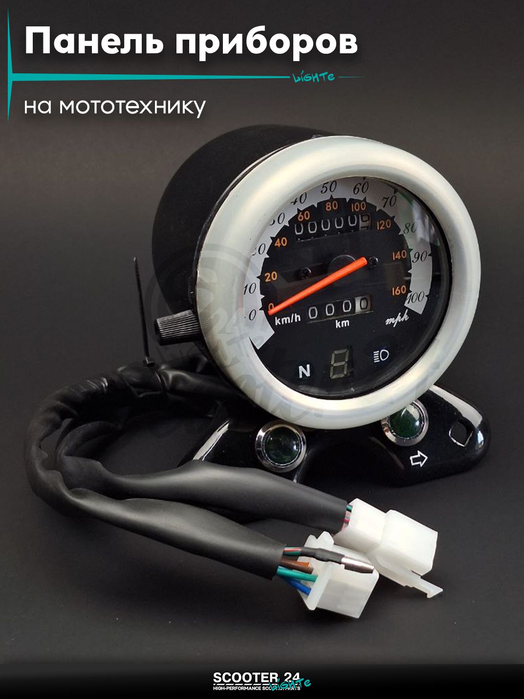 Панель приборов универсальная #1 трос спидометра под квадрат на мотоцикл мопед и скутер / эндуро / питбайк