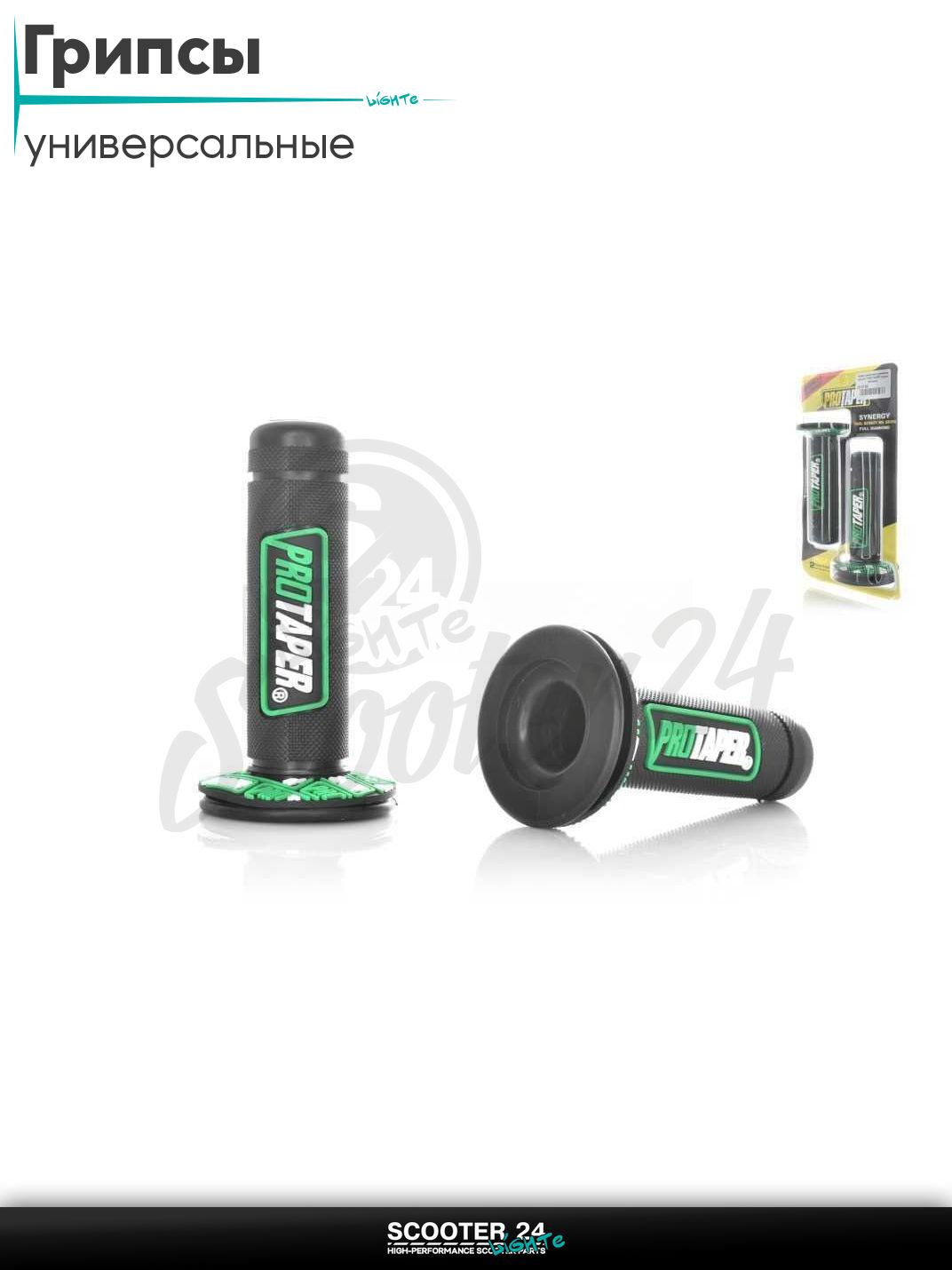 Грипсы (ручки руля) универсальные #1 "PRO TAPER" (черно-зеленые, голые) на скутер мотоцикл и мопед / питбайк и квадроцикл