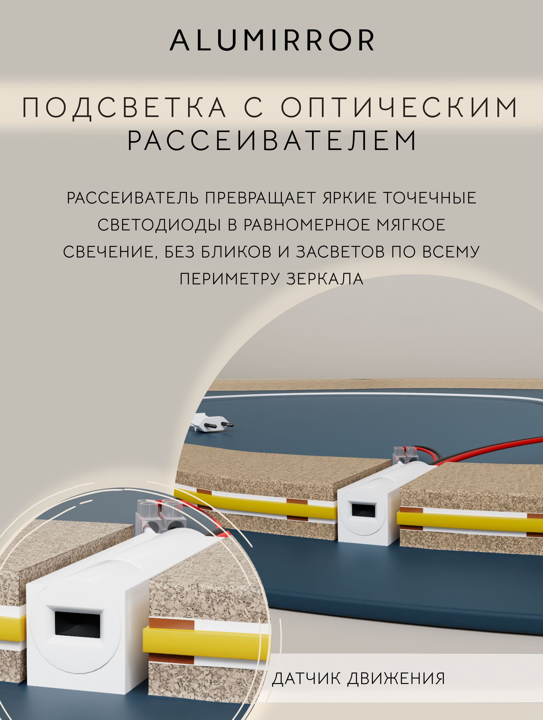 Зеркало настенное 100х90 см. холодный свет 6000К фигурное с подсветкой М3 ALUMIRROR — фото 6