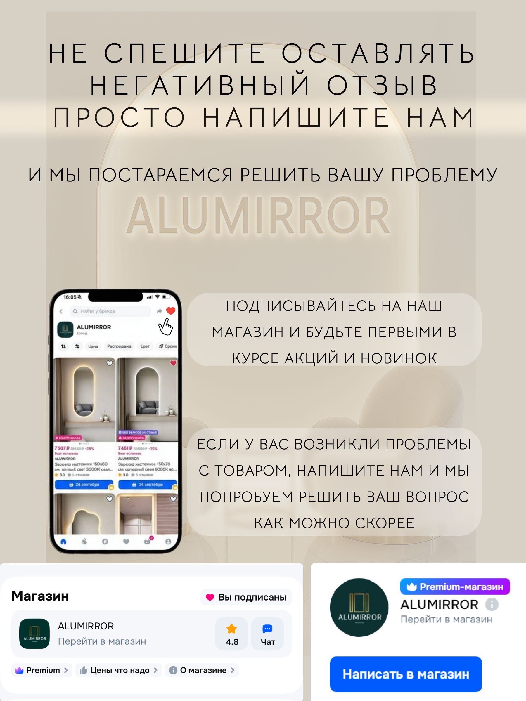 Зеркало настенное 100х90 см. холодный свет 6000К фигурное с подсветкой М3 ALUMIRROR — фото 15